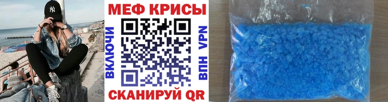 Магазины продажи наркотиков Лесозаводск Амфетамин  МЕФ  ГАШ  СК 
