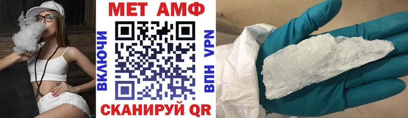 цена наркотик  Лесозаводск  АМФЕТАМИН Розовый 
