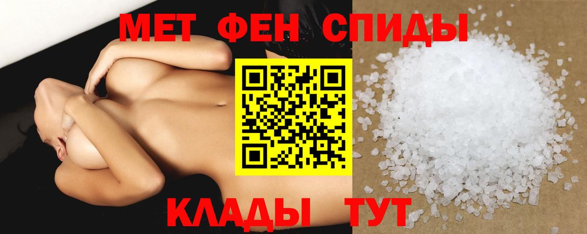 АМФЕТАМИН  Amphetamine  Лесозаводск  Амфетамин Premium  Вход с VPN 