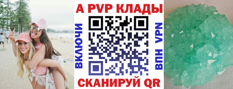 Alpha-PVP Соль  Лесозаводск 
