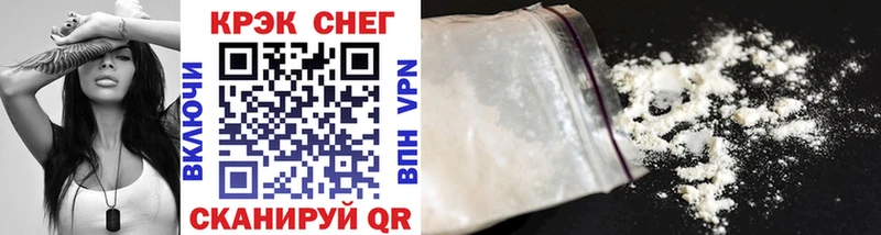 COCAIN VHQ  kraken онион  Лесозаводск 