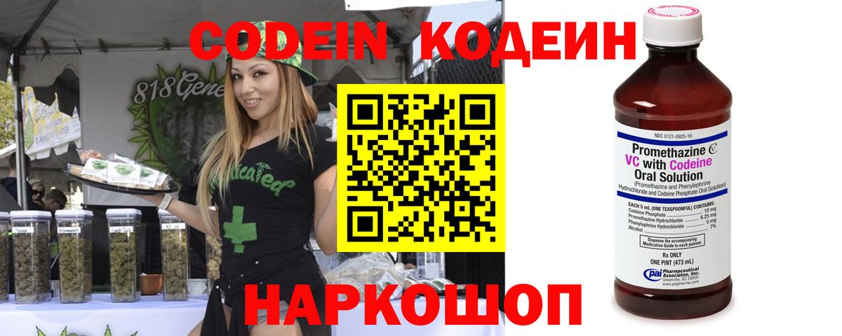 Cocaine Лесозаводск