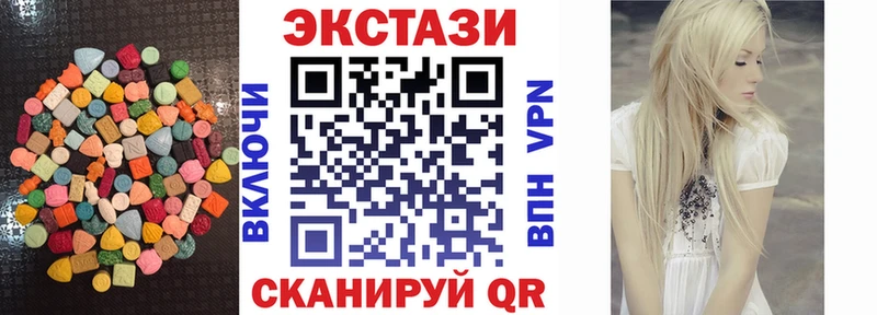 Экстази 99% ссылка на мегу рабочий сайт Лесозаводск