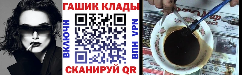 это официальный сайт  Лесозаводск  ГАШ убойный  купить наркотик 