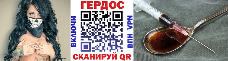 Героин Афган  Лесозаводск 