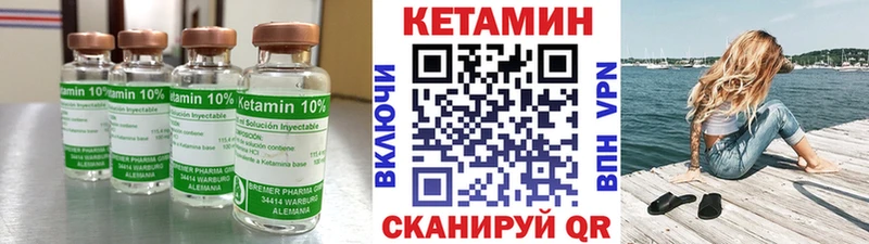 сайты даркнета формула  Лесозаводск  КЕТАМИН VHQ 