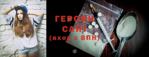 MDMA Лабытнанги