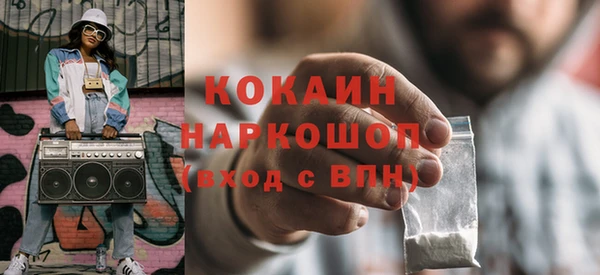 гашик Лихославль