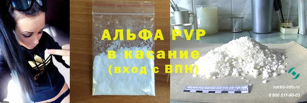 кокаин премиум Лиски