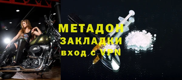 mdma Грязовец