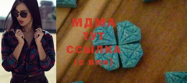 гашик Лихославль