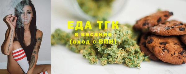 альфа пвп Куйбышев