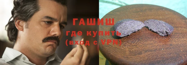альфа пвп Куйбышев