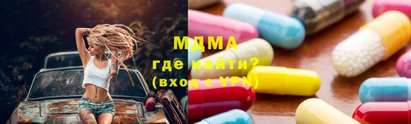 гашик Лихославль