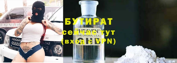 марки nbome Кулебаки