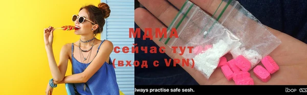 mdma Грязовец