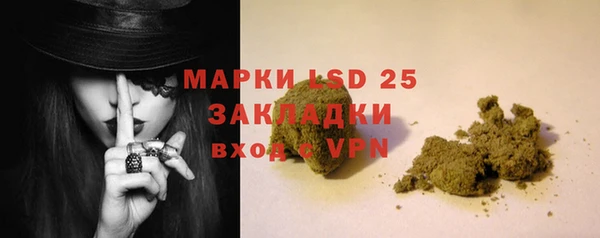 марки nbome Кулебаки