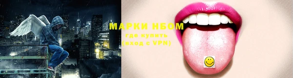 кокаин премиум Лиски
