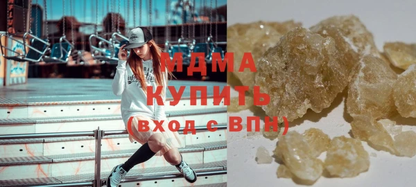 МДПВ Грязи