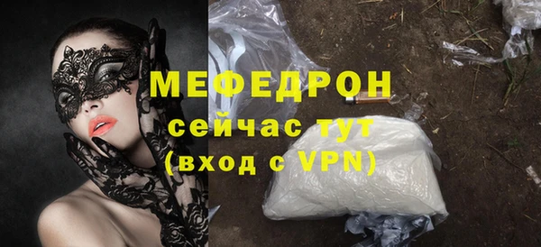 кокаин премиум Лиски