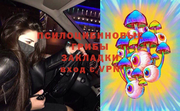 гашишное масло Губаха