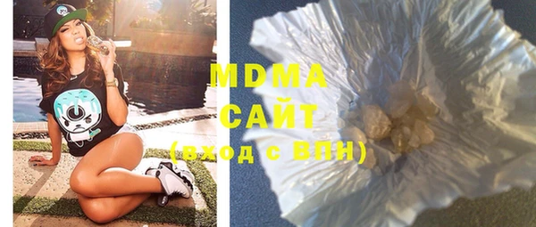гашик Лихославль