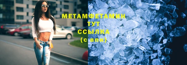 кокаин премиум Лиски