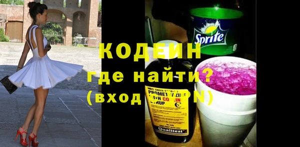 гашик Лихославль