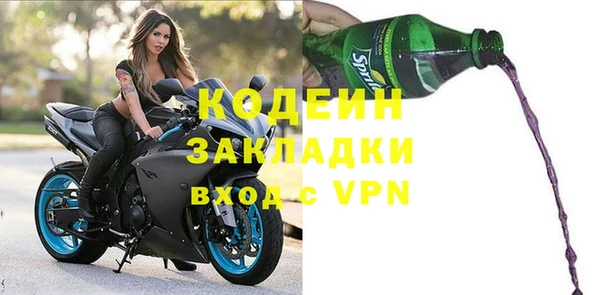 кокаин премиум Лиски