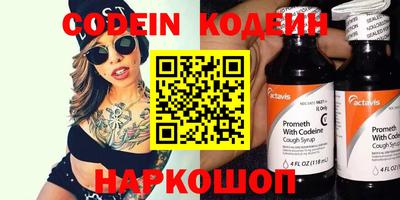 марки nbome Изобильный