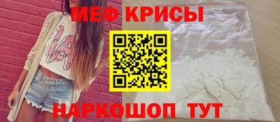 мескалин Ирбит