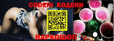 марки nbome Изобильный