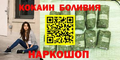марки nbome Изобильный