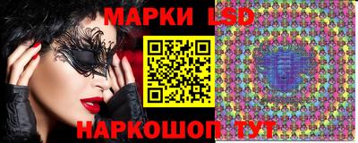 мескалин Ирбит