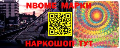 мескалин Ирбит