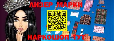 марки nbome Изобильный
