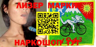 марки nbome Изобильный