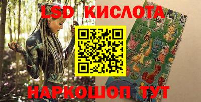 марки nbome Изобильный