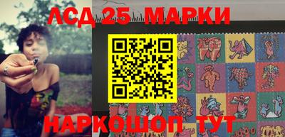 мескалин Ирбит