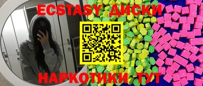 марки nbome Изобильный
