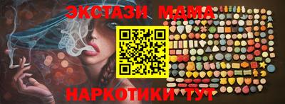 марки nbome Изобильный