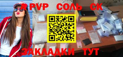марки nbome Изобильный