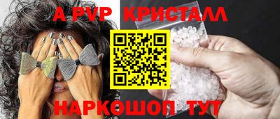 мескалин Ирбит