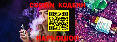 мескалин Ирбит