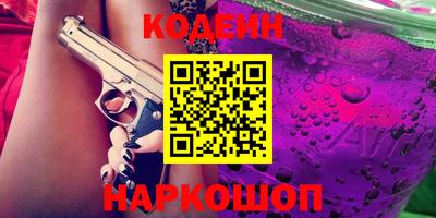 марки nbome Изобильный