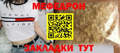 мескалин Ирбит