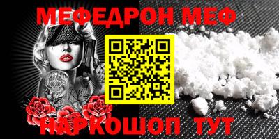 мескалин Ирбит