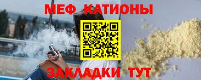 скорость mdpv Ипатово