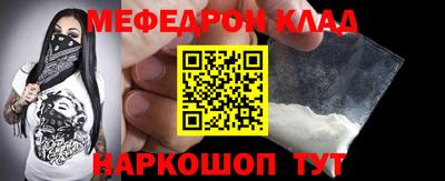 мескалин Ирбит