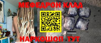 мескалин Ирбит